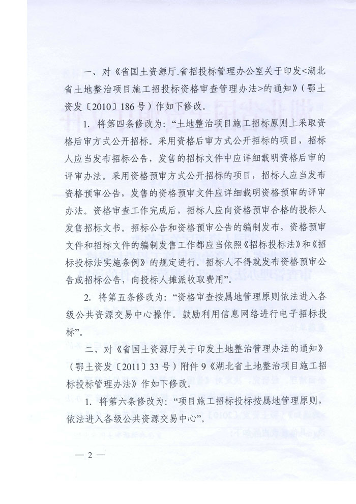 旧澳门官方网站