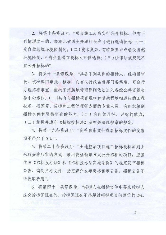 旧澳门官方网站