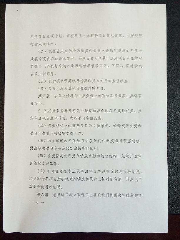 旧澳门官方网站