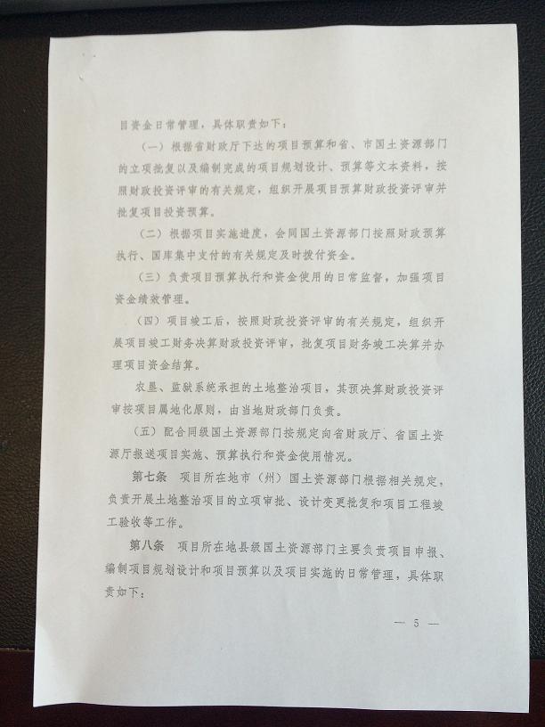 旧澳门官方网站